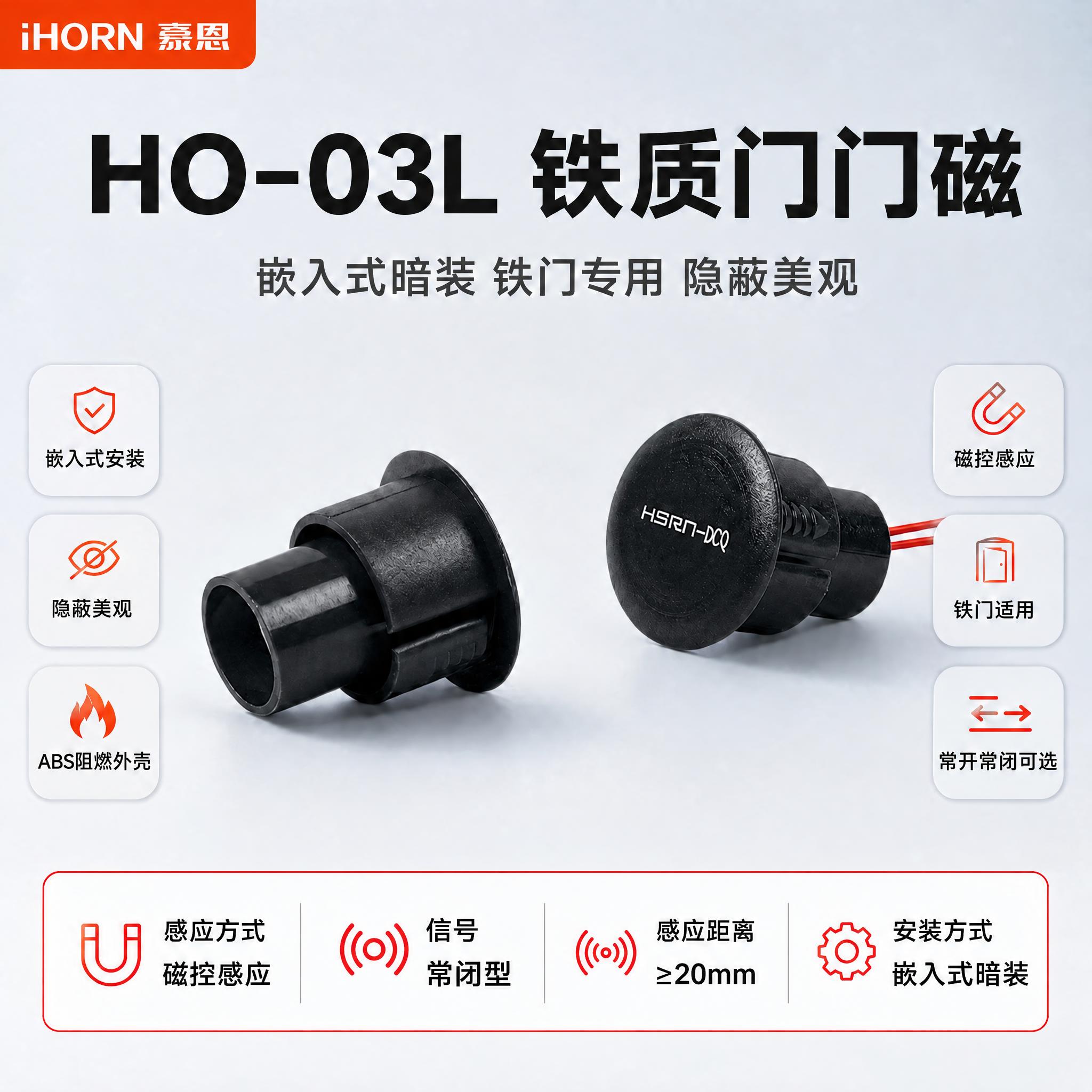 基于原图修改，将底部参数栏中第二格的「额定电压 DC12V」改… - 图片创意预览
