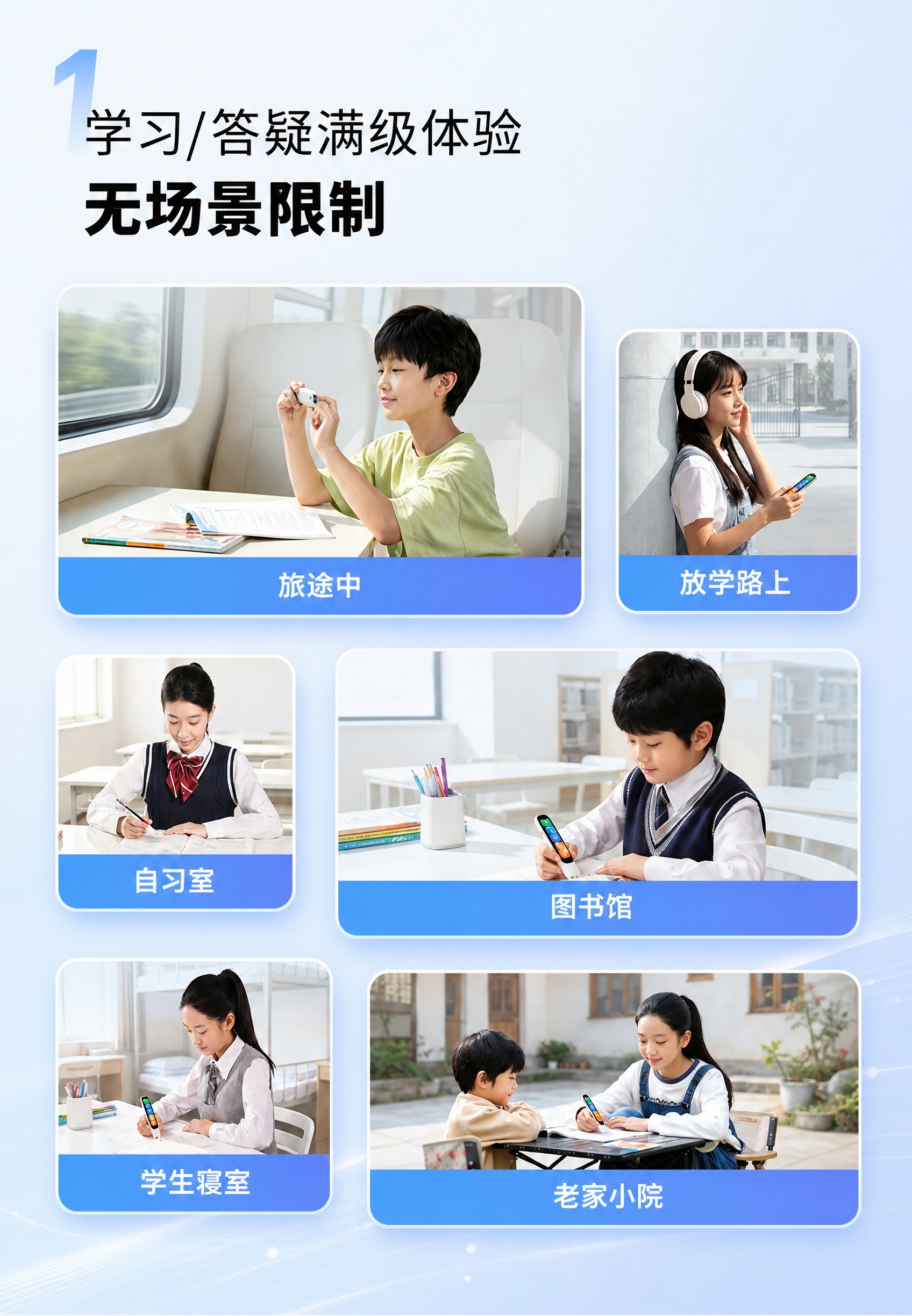 基于参考图进行版式优化重绘，保留原图的6张场景照片和全部文案内… - 图片创意预览