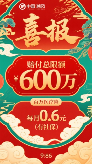 继续生成二十张预览效果