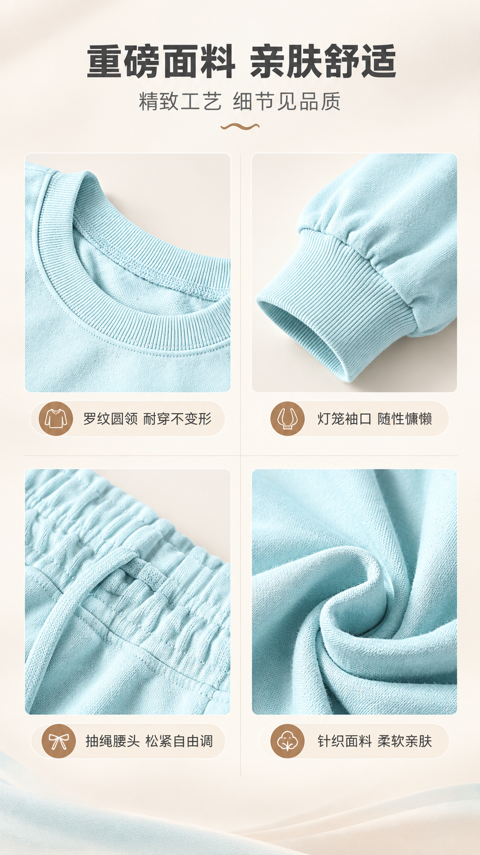 [商品] 使用【图6】腰头细节图、【图7】领口细节图、【图8】… - 图片创意预览