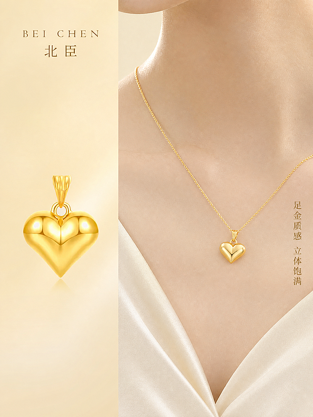 [主图-2] 黄金爱心吊坠 材质工艺与佩戴展示 突出足金质感与上身效果
[统一基调] 精致高级珠宝摄影风格 香槟金奶油白渐变背景 柔光箱打光 窄条轮廓光勾勒金属边缘 字体为纤细优雅的文艺衬线体 标题字色深金色 辅助字色浅灰金色 整体克制留白 极少量文案
[画面] 右侧为女性颈部锁骨局部佩戴特写 模特肤色白皙 穿着米白色真丝V领上衣 颈部佩戴一条细金链 链上悬挂着黄金爱心吊坠 吊坠位于锁骨中央位置 自然垂坠 左侧留白处放置同款吊坠静物特写 稍小尺寸 展示吊坠正面立体饱满的心形造型与金属光泽 两处画面自然融合 背景统一为浅香槟色渐变 画面右侧中部加一行竖排小字"足金质感 立体饱满"
[光影质感] 商业珠宝人像摄影质感 柔光均匀打在颈部与吊坠上 吊坠金属表面有清晰高光反射 金色纯正温润 皮肤质感细腻自然 吊坠与皮肤接触处有自然阴影 无悬浮感
[配色] 背景奶油白渐变浅香槟金 吊坠足金黄色 皮肤自然白皙 上衣米白色 文字深金色 整体色调温暖统一
[文字版式] 竖排小字位于画面右侧中部 字号纤细 不遮挡主体 文字与背景有足够对比度 清晰可读
[输出要求] 3:4竖版比例 产品清晰 佩戴自然真实 金属质感纯正 禁止吊坠变形 禁止颜色失真 禁止错字 禁止模糊 禁止水印 禁止平台Logo 禁止人物面部出现