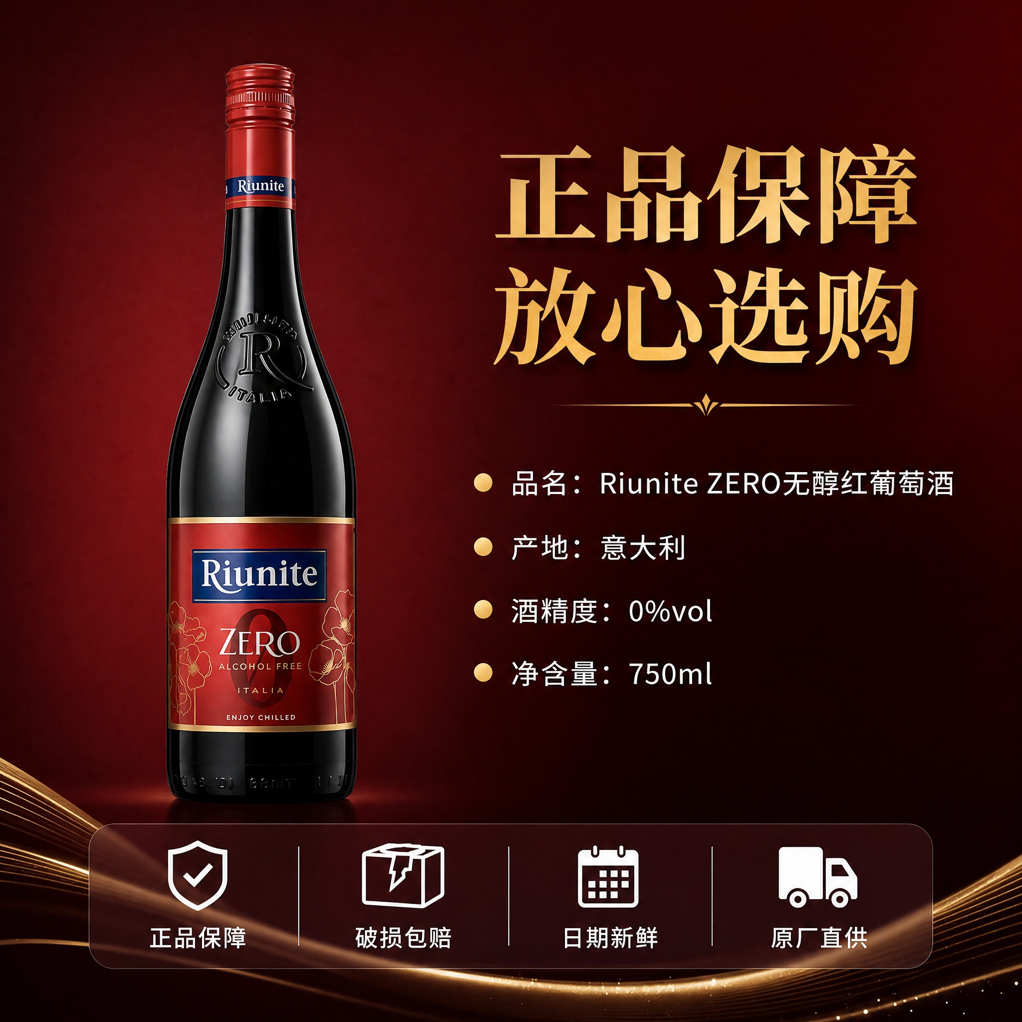 [主图-5] 规格服务与转化图，展示产品规格参数和服务承诺。… - 图片创意预览