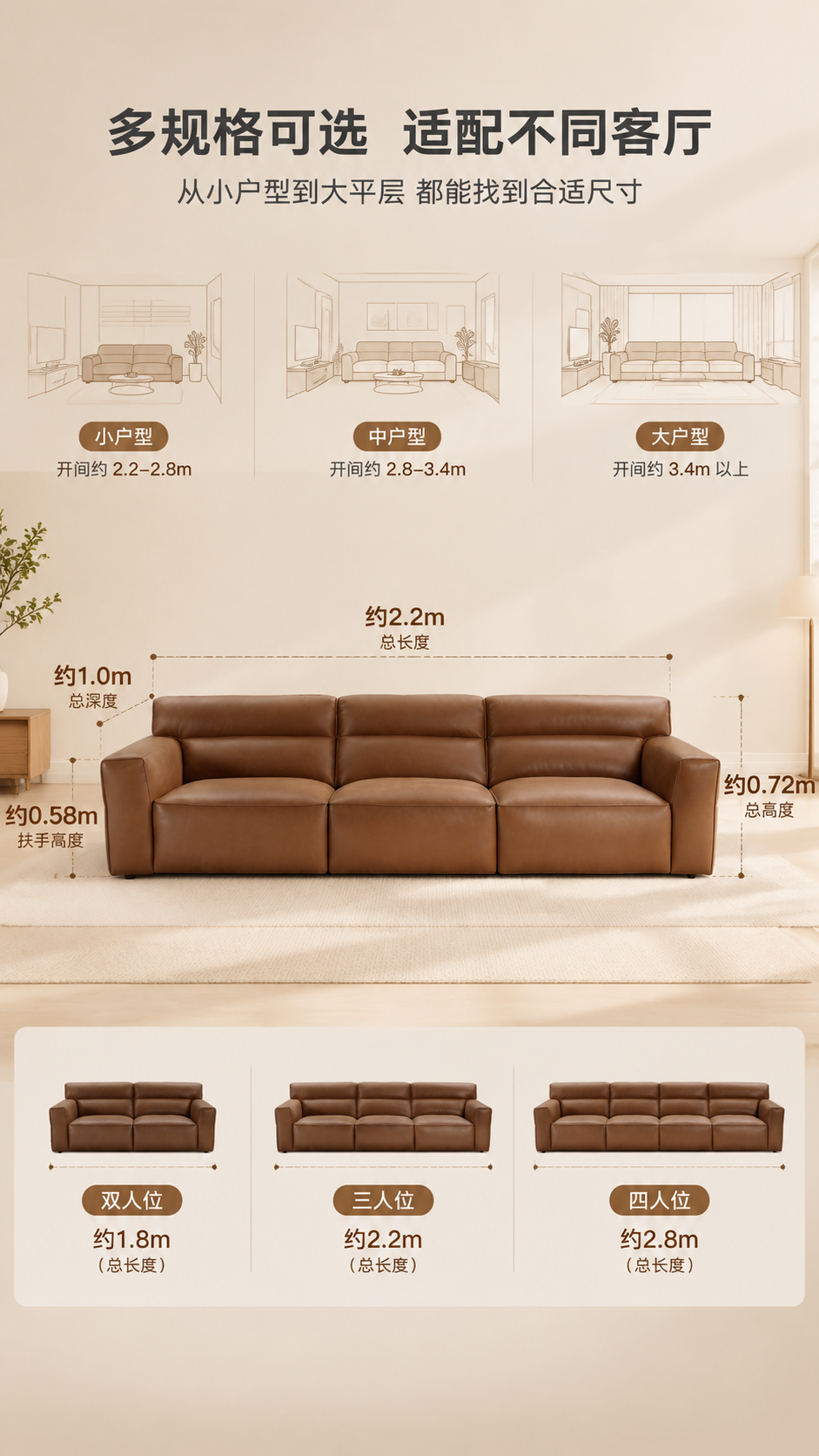 [商品] 使用【图1】LKS8813布丁沙发棕色真皮款；保留三… - 图片创意预览