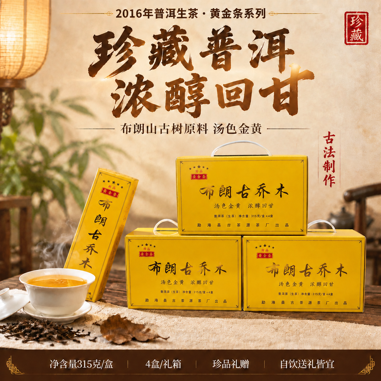 稿定 AI 图片作品 - 图片创意预览