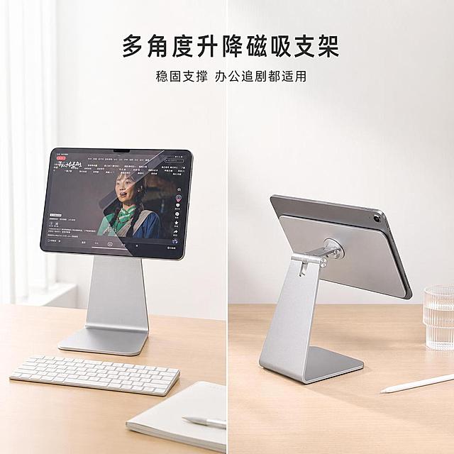 提亮这张双宫格平板支架详情页图片，整体提升亮度，让金属支架更通透明亮，提升窗边自然光的柔和度，保留所有产品细节、文字内容、构图和原有风格不变，不修改支架外形、结构和颜色，保持左右分区不变，提升画面通透度和亮度，让整体更明亮清爽，8K高清质感