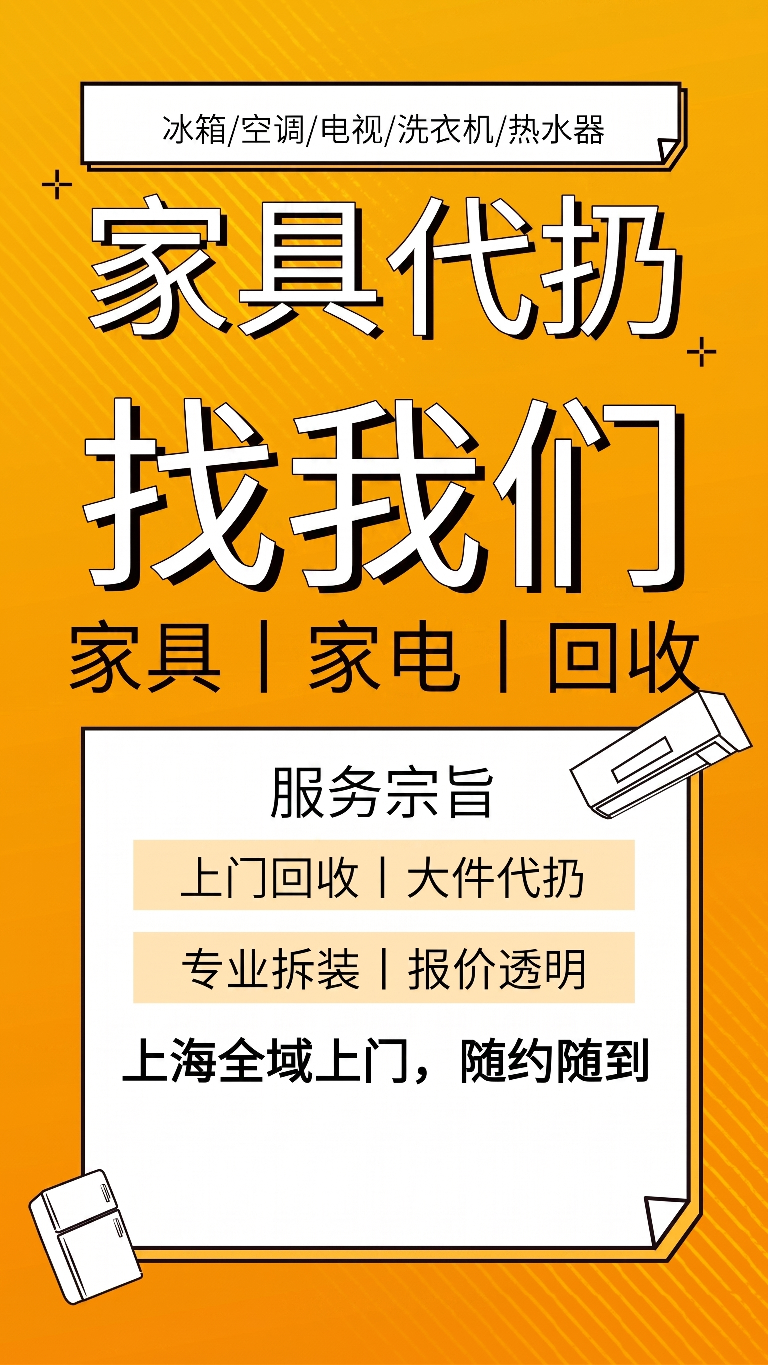 把下面的水印去掉 - 图片创意预览