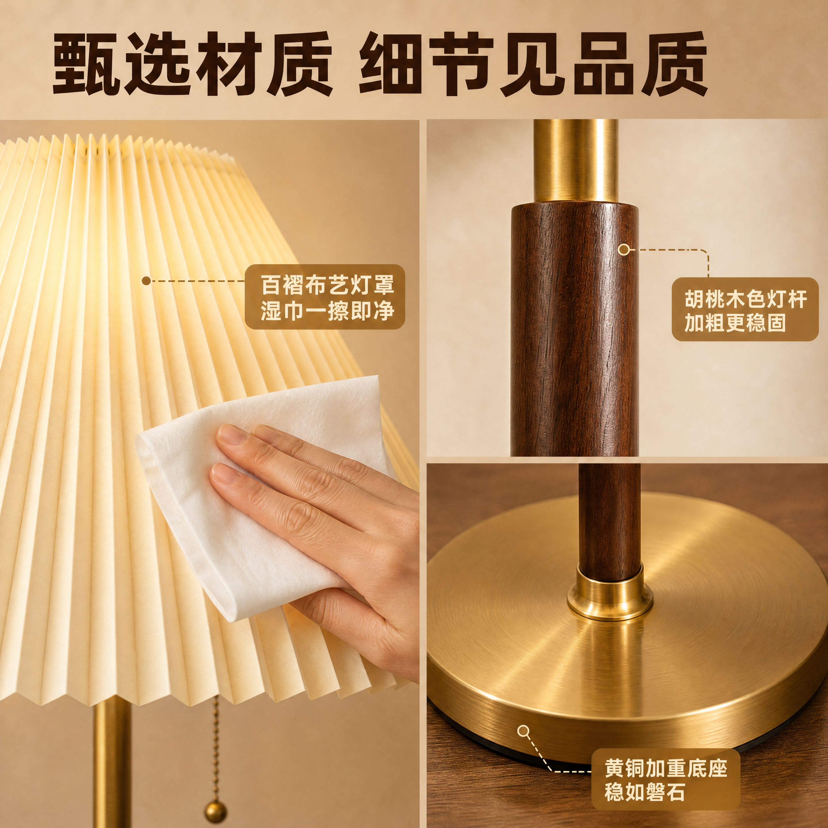[商品] 使用【图2】美式复古百褶落地灯局部细节；保留百褶灯罩… - 图片创意预览