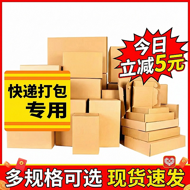 主体不变做10张800*800拼多多风格主图