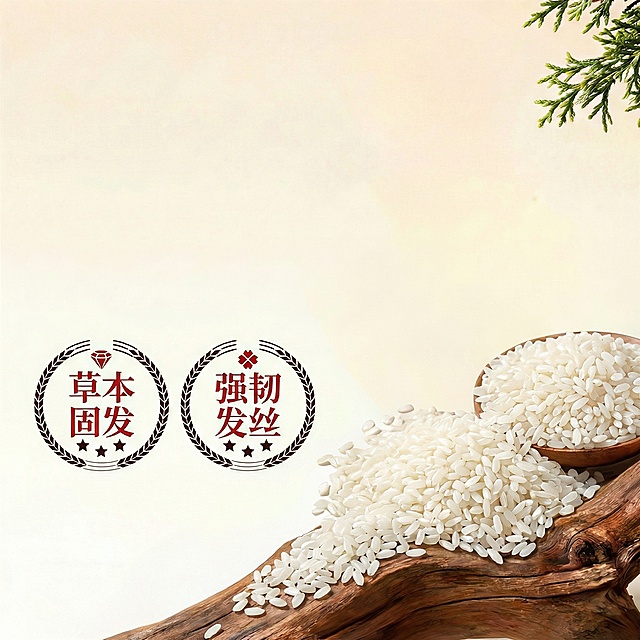 把图中生姜换成大米