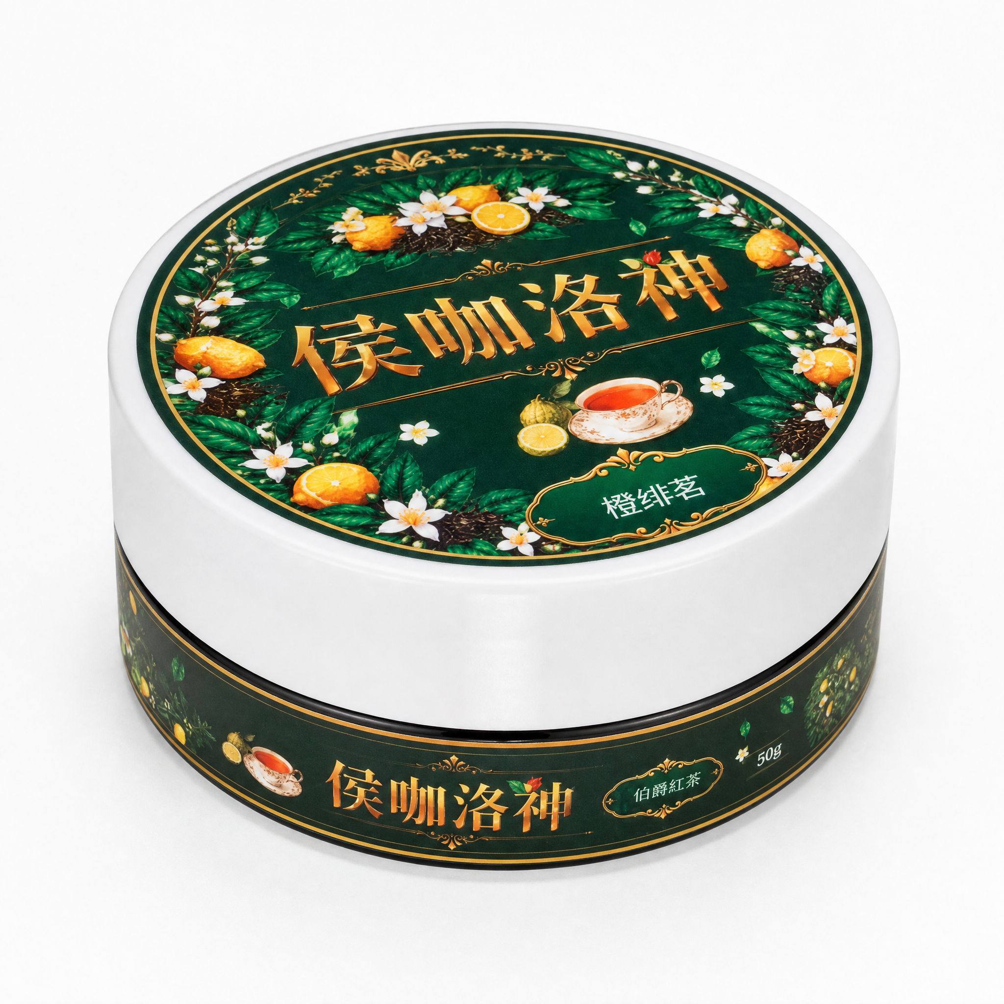 产品精修，产品置于纯白背景上，专业商业棚拍光，5500K标准中… - 图片创意预览