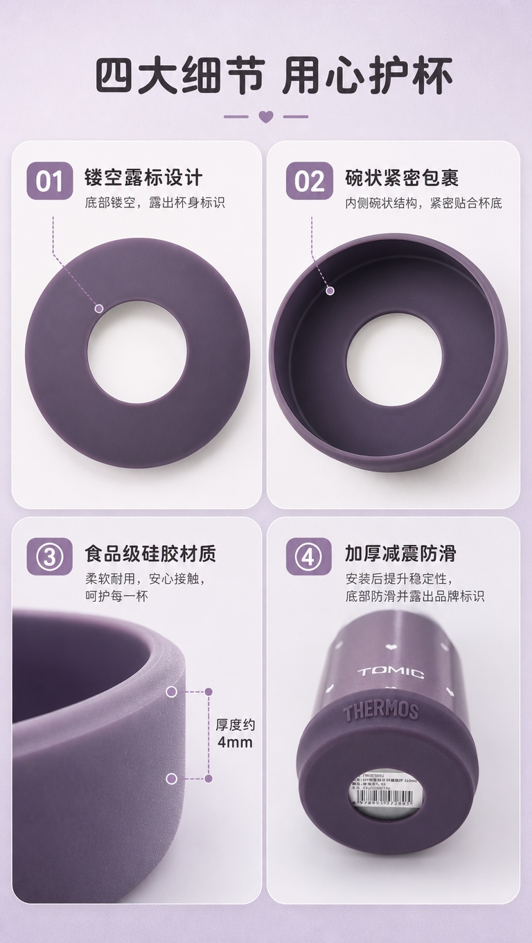 [商品] 使用【图1】镂空保护垫正面、【图2】保护垫内侧碗状结… - 图片创意预览