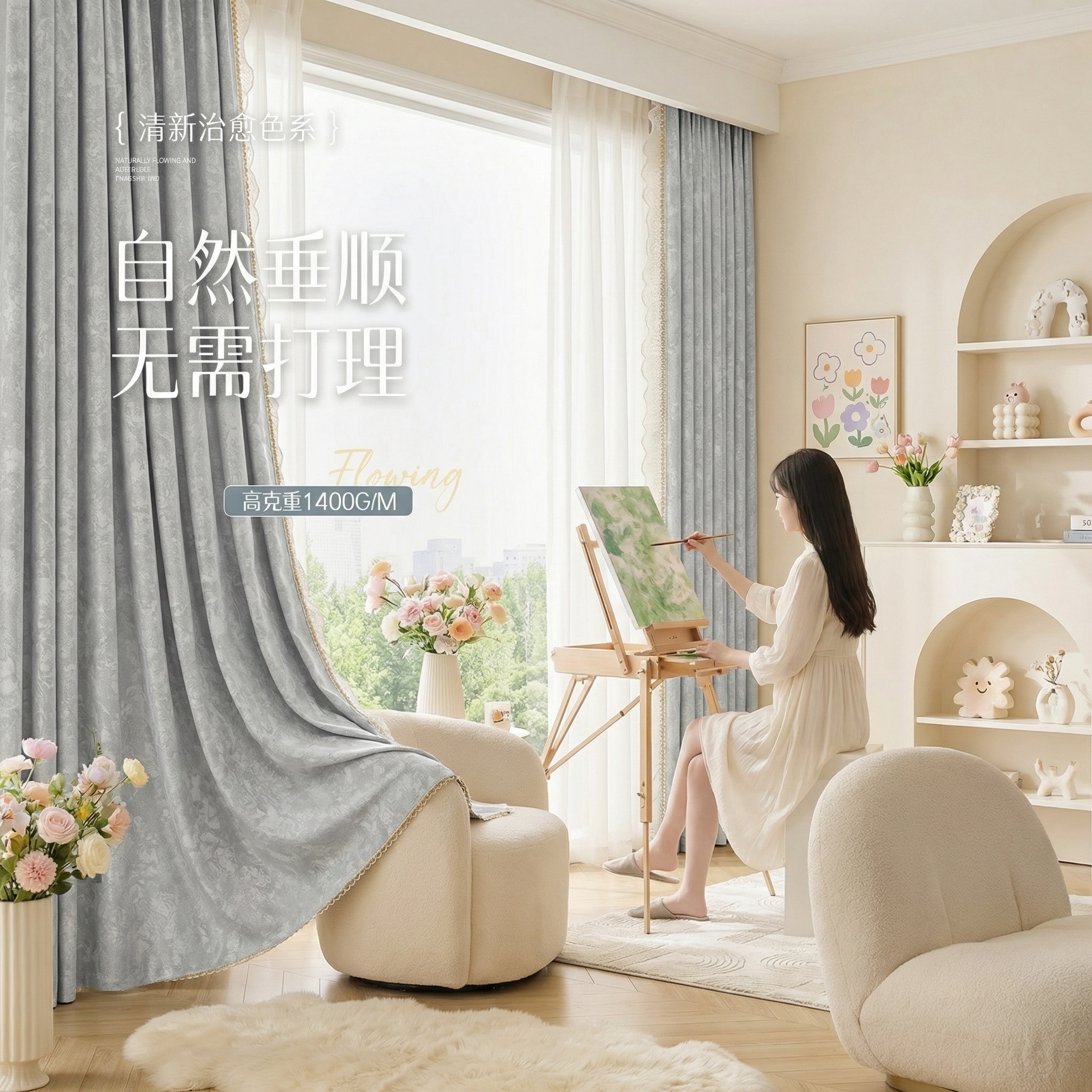 创意预览图