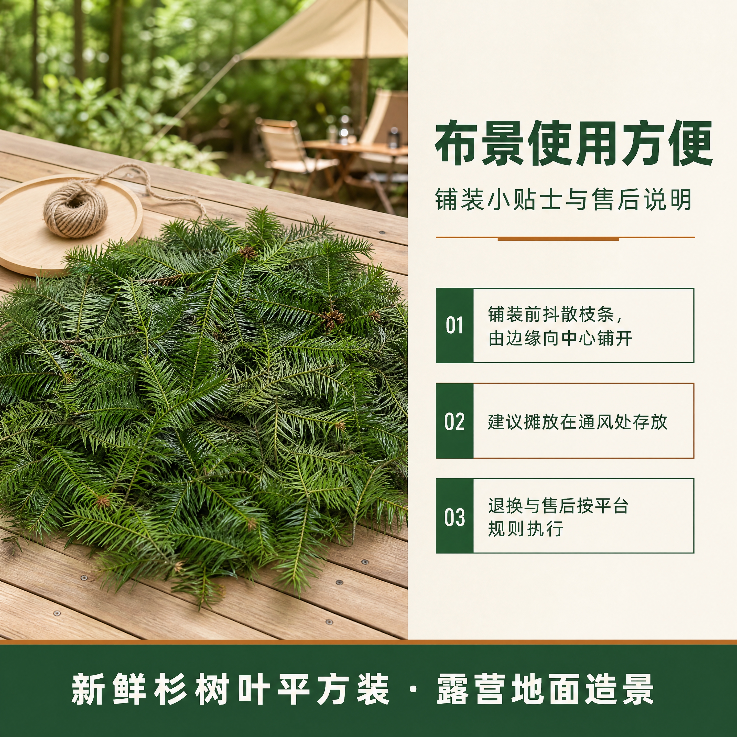 [商品] 使用【图5】自然铺装状态作为本页商品主参考，【图2】… - 图片创意预览