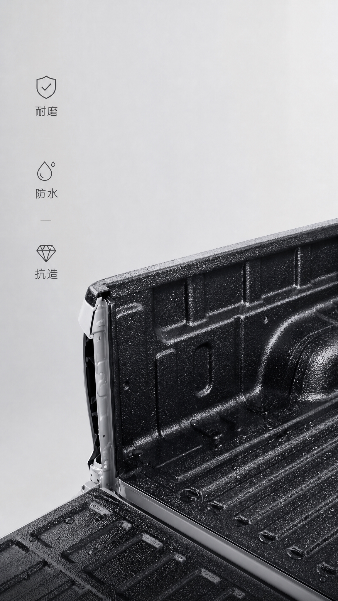 [商品] 使用【图1】五十铃皮卡黑色货箱宝；保留产品结构、黑色… - 图片创意预览