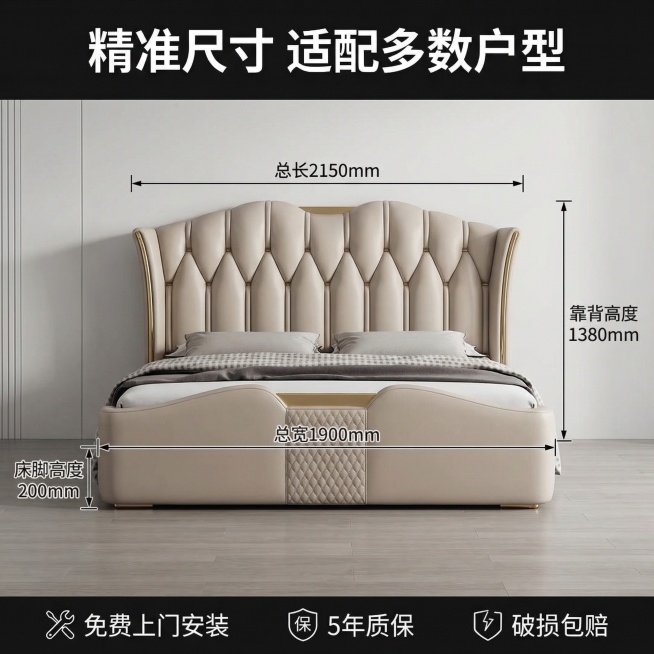 基于提供的米白色软体皮床，生成轻奢法式+现代经典风格拼多多主图，1:1比例。尺寸标注图，床正面完整展示，用纤细黑色标注线清晰标注床的总长、总宽、靠背高度、床脚高度等关键尺寸，单位为mm。背景为浅灰色干预览效果