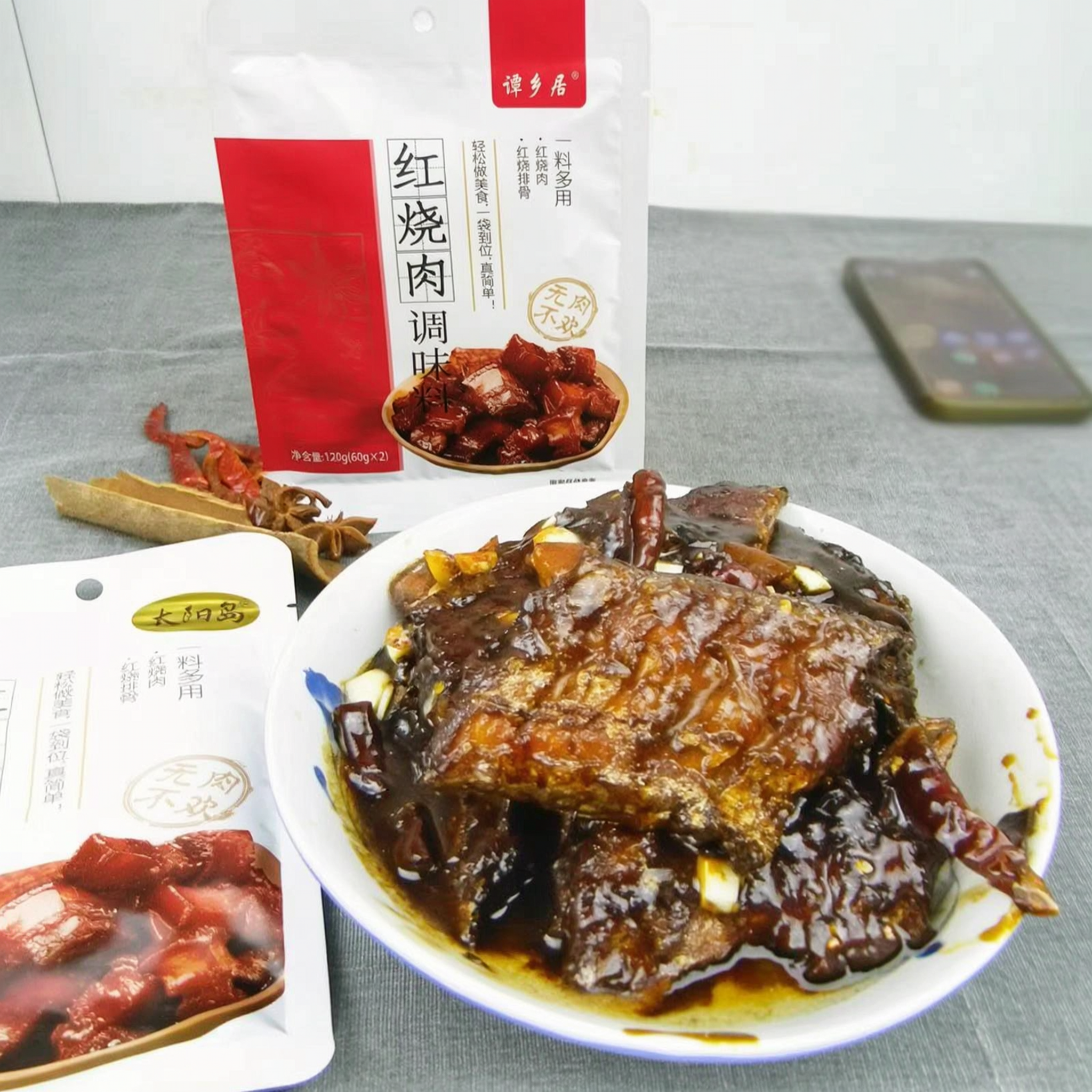 用第一张图片（谭乡居红烧肉调味料白色包装袋）替换第二张图片中的… - 图片创意预览
