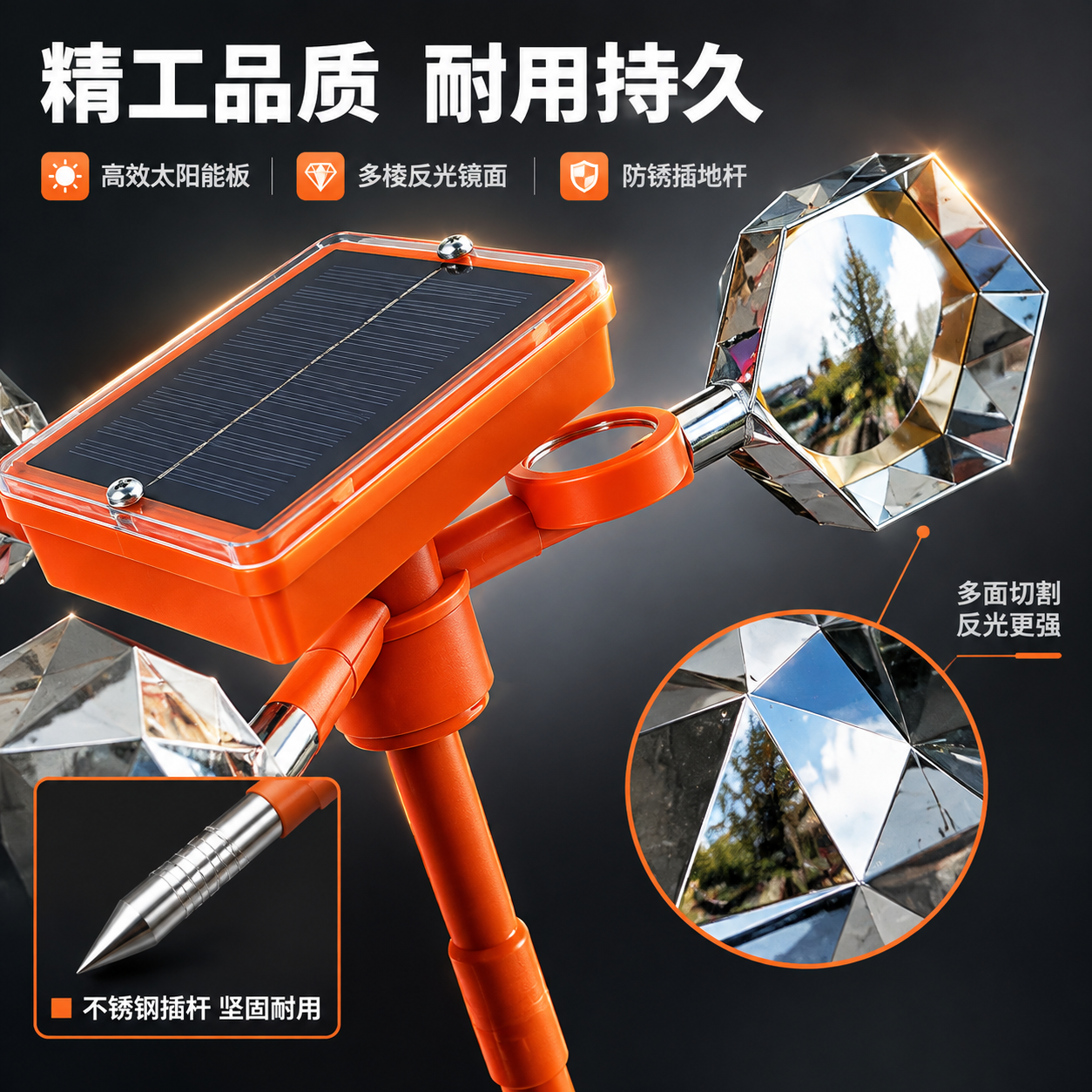 [主图-3] 太阳能语音驱鸟器材质工艺细节图，核心任务是放大产… - 图片创意预览