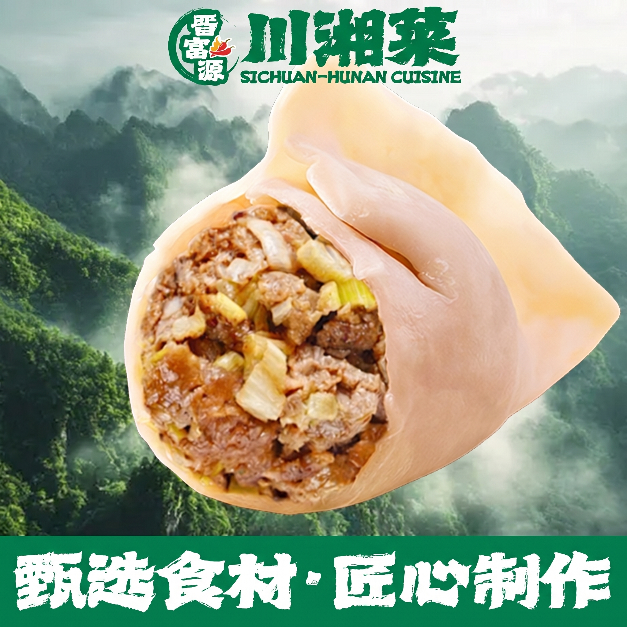 创意预览图