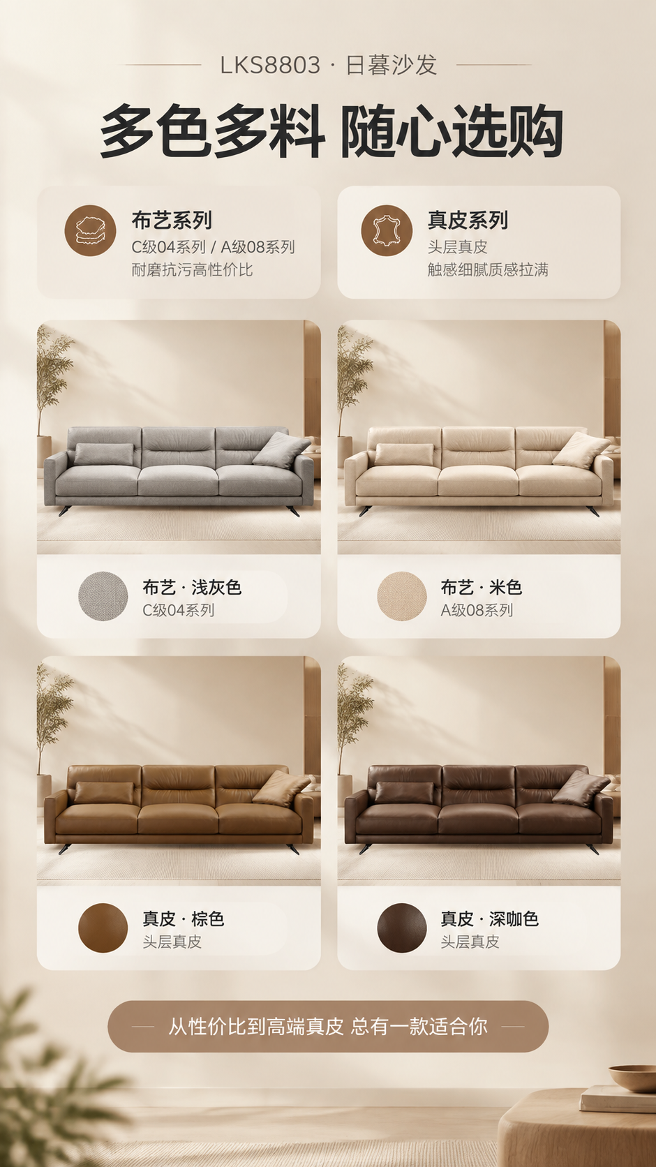 [商品] 使用【图1】LKS8803日暮沙发；保留方块造型与结… - 图片创意预览