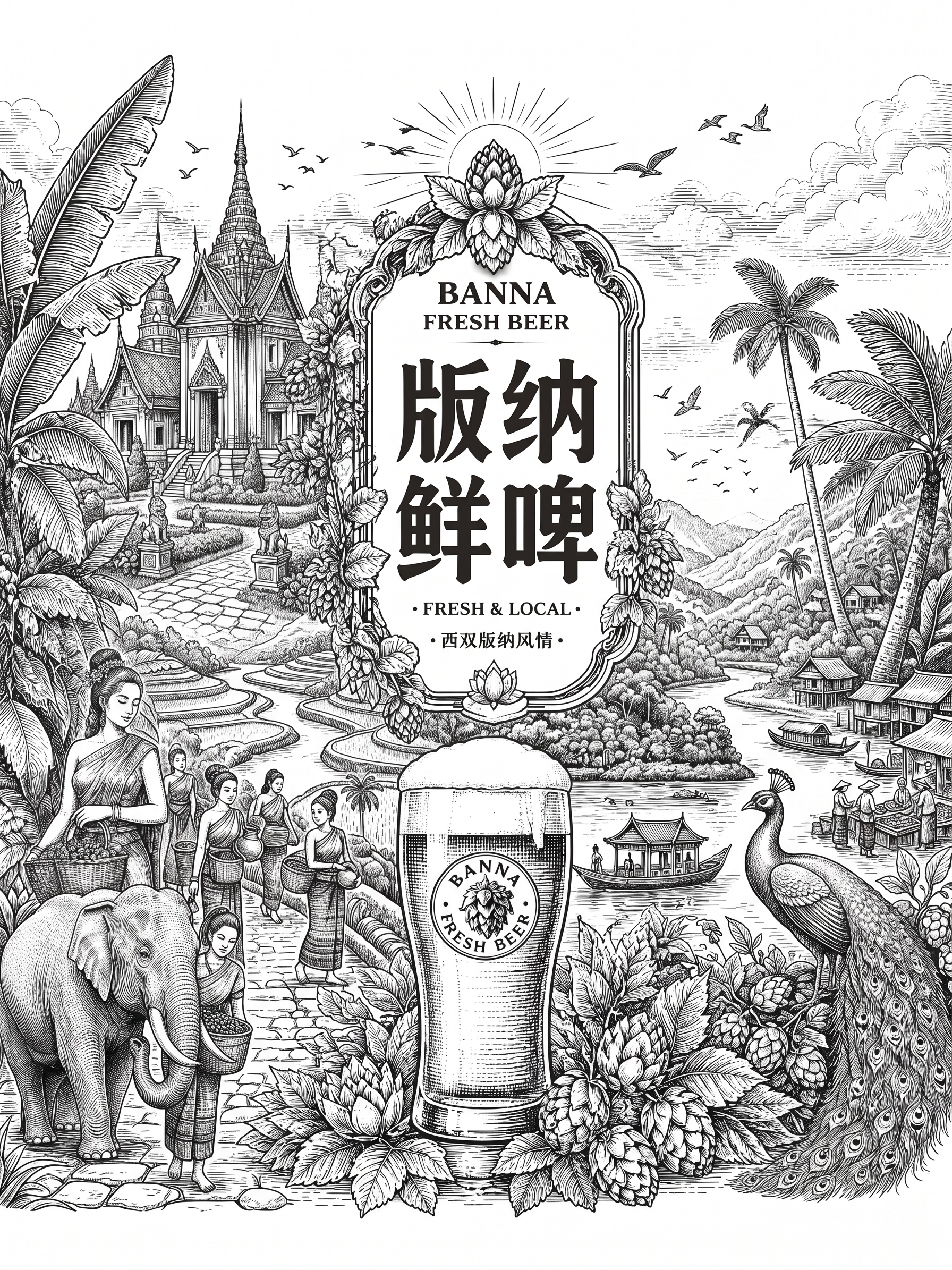 创意预览图