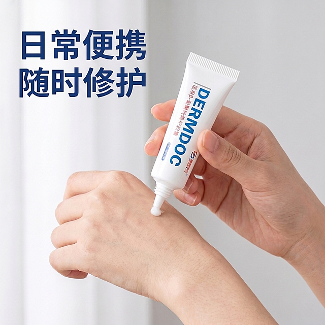修正软膏的瓶口结构和大小比例，完全参考第二张图的瓶口螺旋设计和整体大小比例调整，产品管身文字保持DERMDOC医用β-葡聚糖修护软膏原有内容和配色不变，保持手涂抹软膏在手背的使用场景，背景保持干净浅灰白色简洁风格，左上角保留文字"日常便携 随时修护"，保持整体高质感商业摄影效果，光线柔和通透，修正后产品结构自然合理，不要改变整体构图和风格