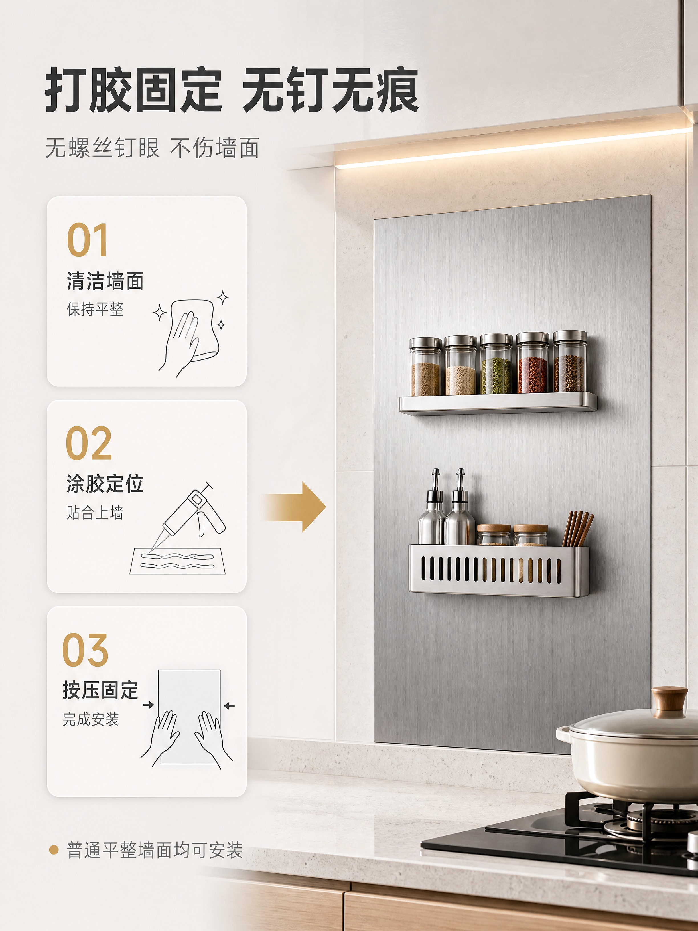 [商品] 使用【图1】不锈钢琅琅板样块图：保留哑光拉丝银灰表面… - 图片创意预览