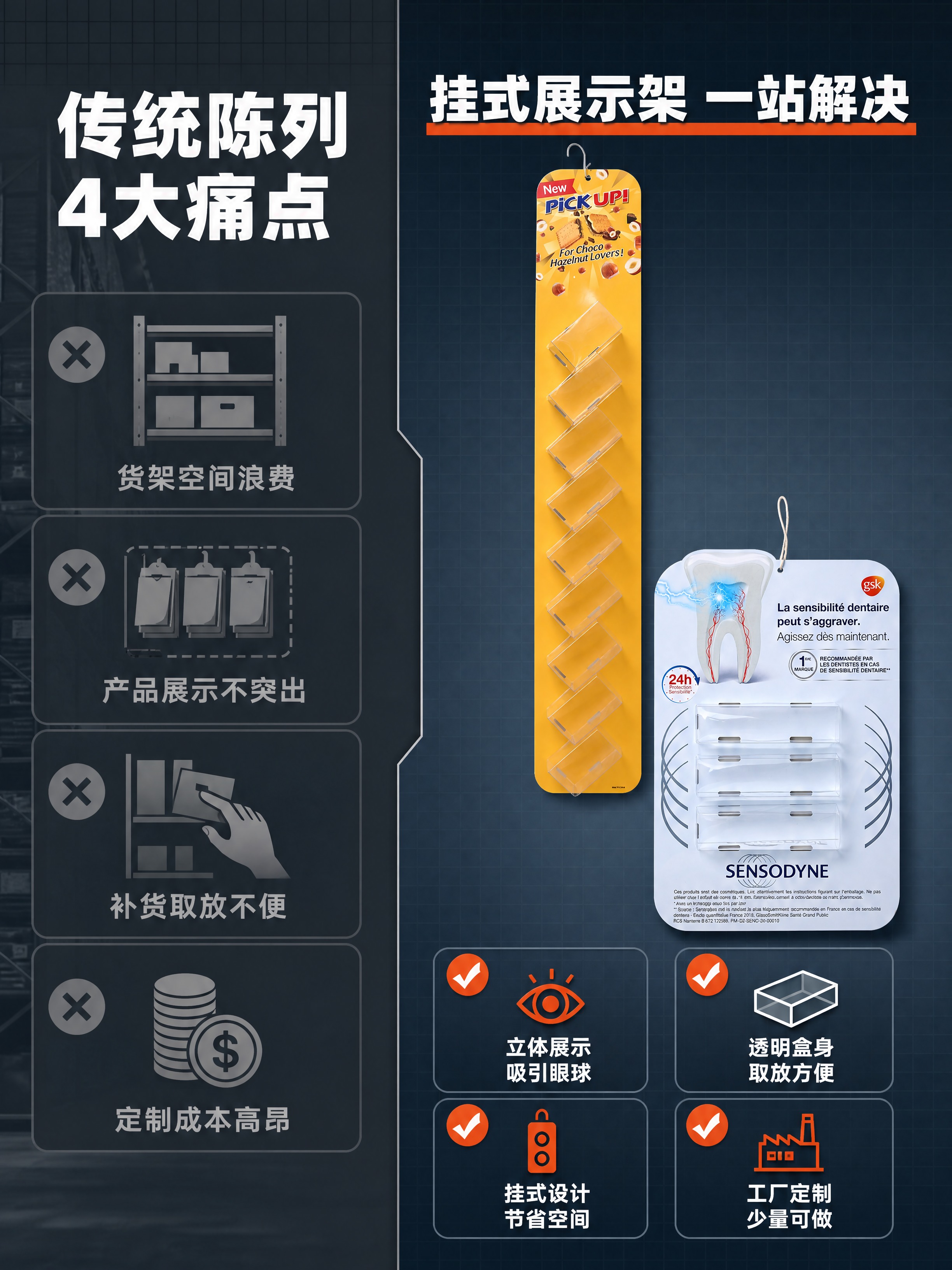 [商品] 使用【图1】黄色长挂条和【图2】浅蓝色横版挂板；保留… - 图片创意预览