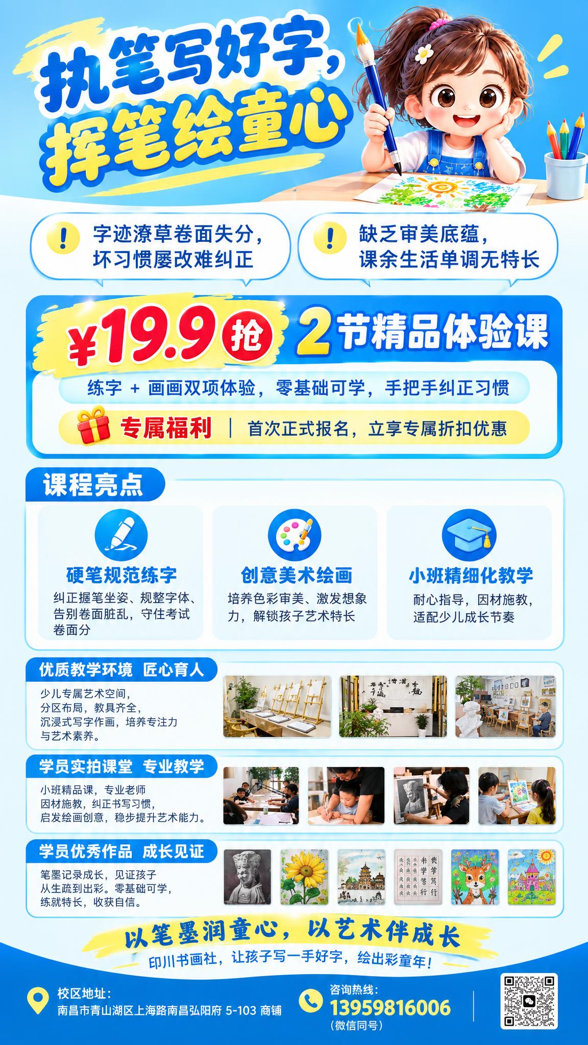 重新设计80×180cm竖版展架，2K分辨率。整体画面简洁大气… - 图片创意预览