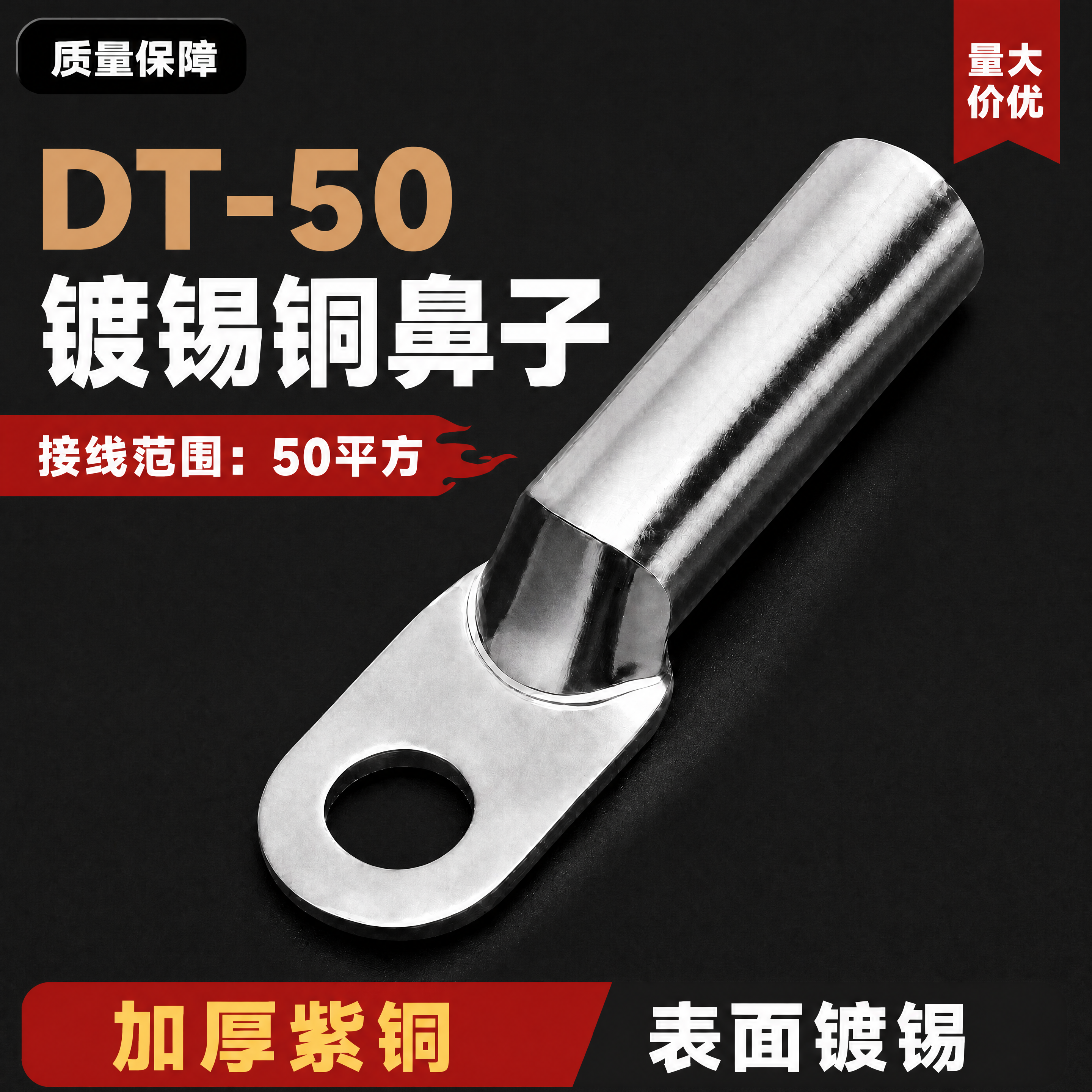 [商品] 使用【图1】的全部内容，保持排版布局、银色镀锡产品、… - 图片创意预览