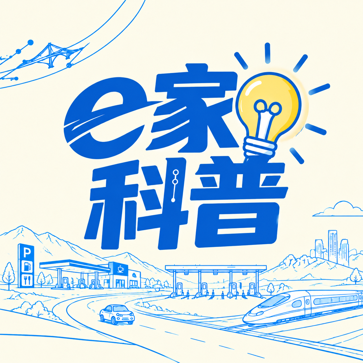 基于当前正方形封面图修改，整体设计思路不变：米黄色背景、左上角… - 图片创意预览