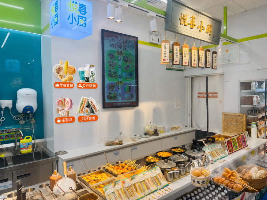 把图二下方的四个带文字图标（早餐套餐、DIY奶咖、茶甜点、24H套餐）抠出来，放到图一的左侧，按两个一行排列；然后在图一的右下角添加一些热食装饰图片，保持原图整体风格自然预览效果