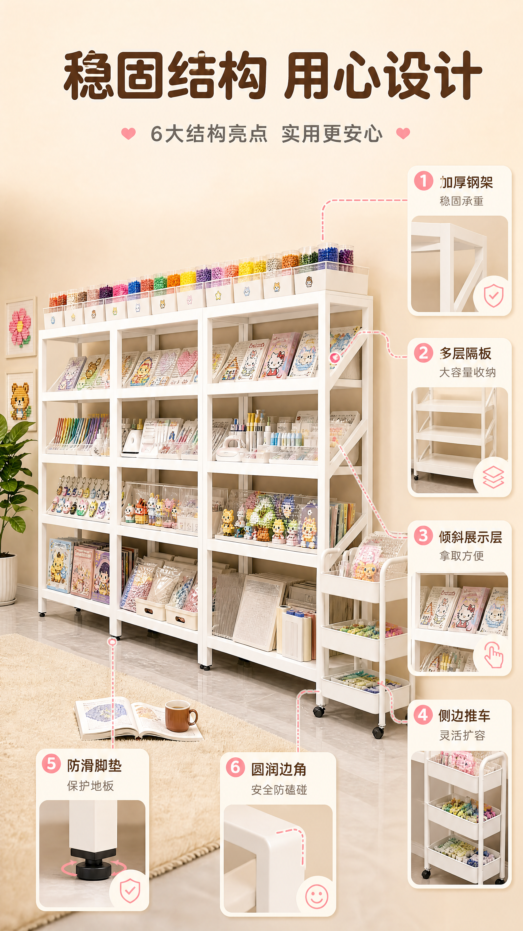 [商品] 使用【图1】白色多层落地收纳置物架；保留白色钢架结构… - 图片创意预览