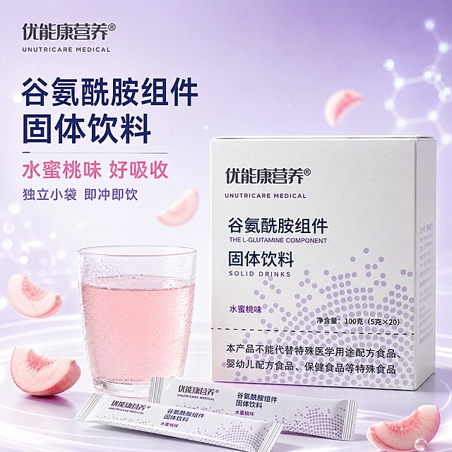 [主图-1] 首图点击率，突出谷氨酰胺营养补充与水蜜桃口味，专业品质感。
[统一基调] 整体风格为清透营养科技感，背景主色为浅紫渐变到白色，标题字色为深紫蓝色，辅助字色为浅紫色，强调色为水蜜桃粉，字体为现代无衬线粗体，字号层级分明，卡片用圆角半透明玻璃质感，图标简洁线性。
[画面] 产品包装盒位于画面右侧居中，占比约60%，正面完整展示，包装盒外观、文字、颜色、结构与输入图完全一致。包装盒左前方摆放一杯冲调好的淡粉色水蜜桃味饮品，玻璃杯壁有冷凝水珠，旁边放2-3个撕开的独立小袋，小袋设计风格与包装盒统一。背景为浅紫色渐变，带有淡淡的光点和水蜜桃切片元素漂浮，营造清透营养氛围。左上角放置品牌Logo「优能康营养 UNUTRICARE MEDICAL」，与产品包装同款字体样式。
[光影质感] 商业摄影质感，主光从左前方45度照射，产品边缘有柔和高光，底部有自然接触阴影，玻璃杯中液体通透有光泽，整体光线明亮干净。
[配色] 背景浅紫到白色渐变，标题深紫蓝色，辅助文案浅紫色，强调色水蜜桃粉，产品保持原色。
[文字版式] 左侧为文字区域，主标题大字「谷氨酰胺组件 固体饮料」，深紫蓝色粗体；下方副标题「水蜜桃味 好吸收」，水蜜桃粉色；再下方小字「独立小袋 即冲即饮」，浅紫色。文字左对齐，放在负空间不遮挡产品。
[输出要求] 1:1正方形比例，文字清晰可读，产品清晰不变形，无水印，无平台Logo，无错字，画面干净专业。