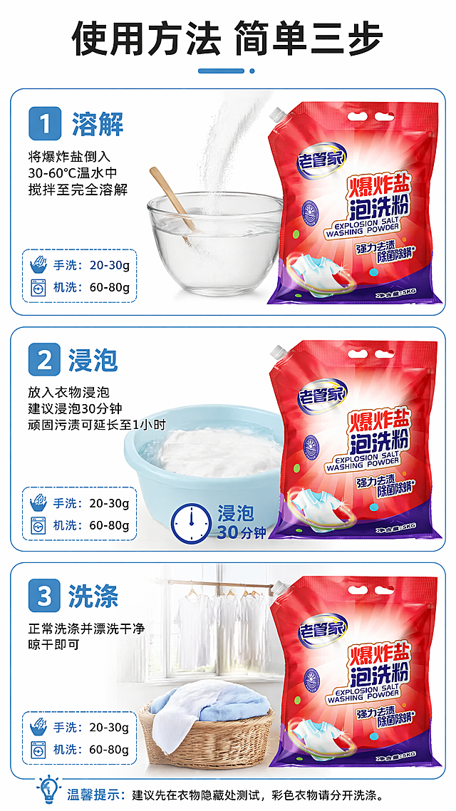 使用商品详情页技能根据商品图「图片1」生成详情页，参考图为，商品名称为 ，卖点为 ，适配平台为抖音/快手，图片比例为9:16，需求屏数为5张，