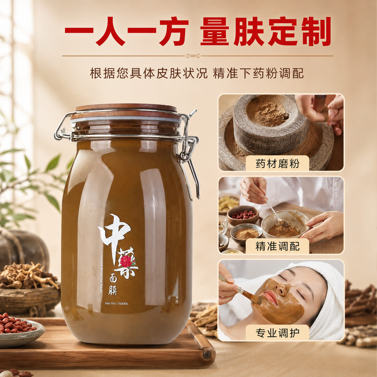 「图片1」，「图片1」「图片1」生成一套主图（5张），商品名称… - 图片创意预览
