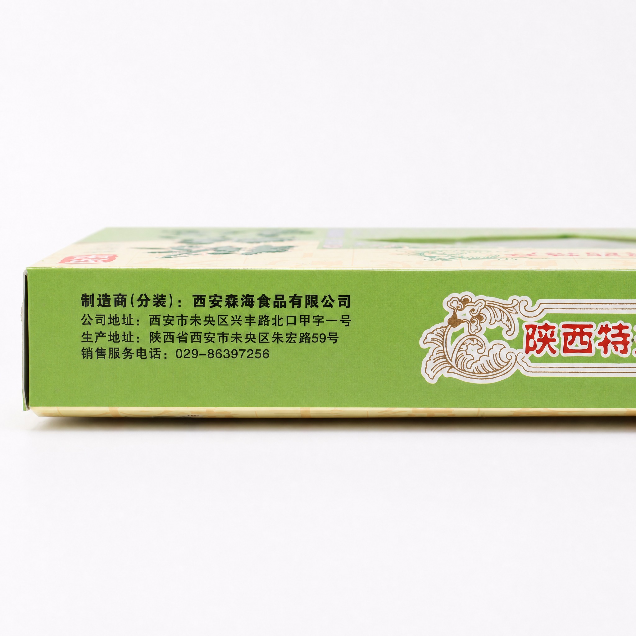 产品精修, 产品置于纯白背景上, 专业商业棚拍光, 5500K… - 图片创意预览