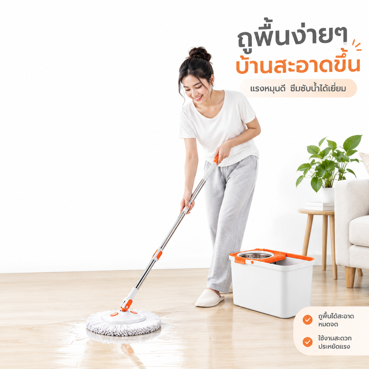 [主图-7] 家庭日常使用场景图，纯白背景，左上角大幅留白。… - 图片创意预览