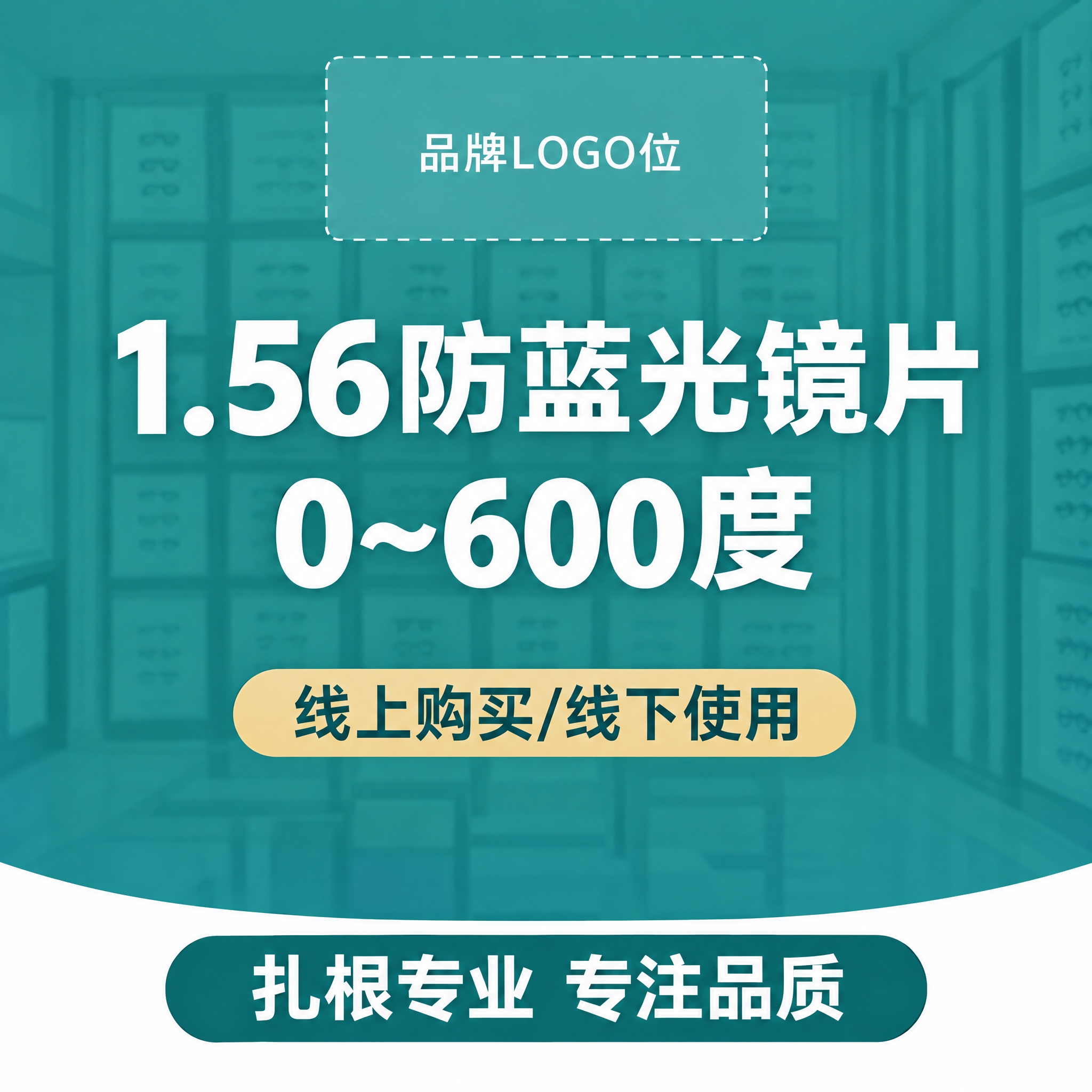 美团商品主图，665*665像素正方形。参考第一张图的排版布局… - 图片创意预览