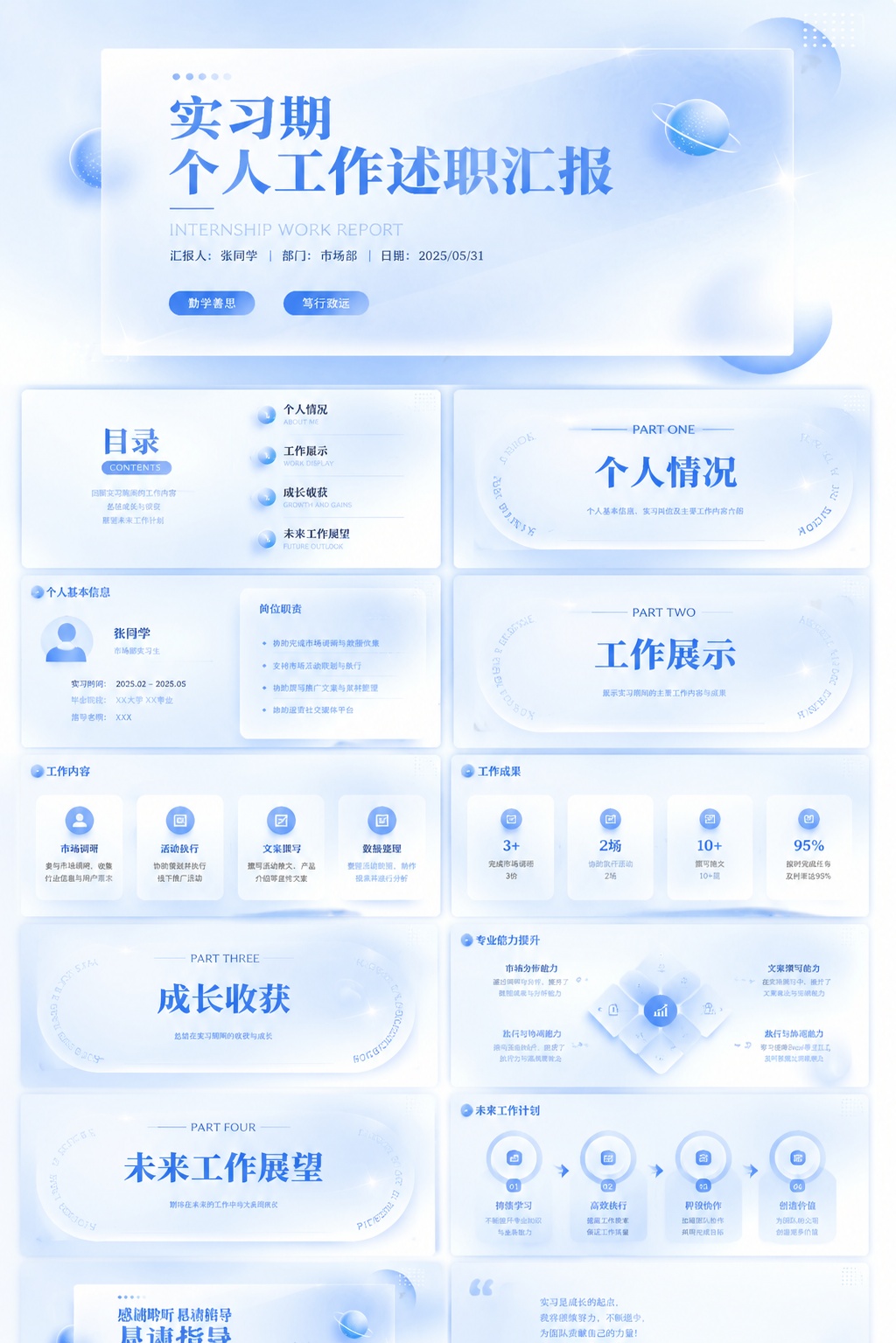 创意预览图