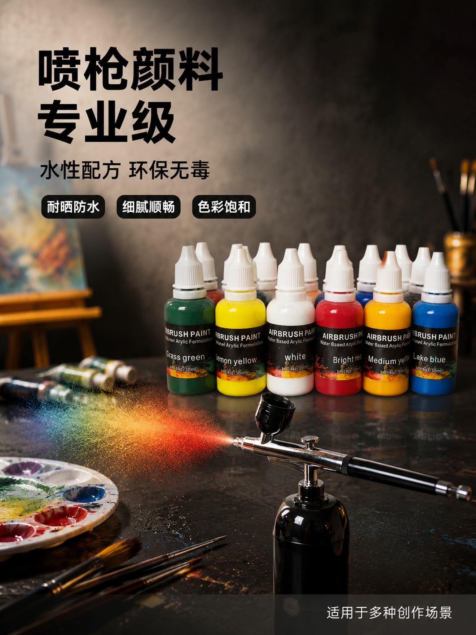 创意预览图