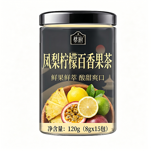 完全沿用参考图的透明玻璃罐包装版式结构，将产品替换为凤梨柠檬百香果茶，罐身标签主标题替换为大字“凤梨柠檬百香果茶”，副标题替换为“鲜果鲜萃 酸甜爽口”，画面下方的木碗实物展示替换为凤梨、柠檬、百香果的新鲜组合，底部净含量文字修改为“净含量：120g（8gx15包）”，保留整体精致真实的产品摄影质感，纯白背景