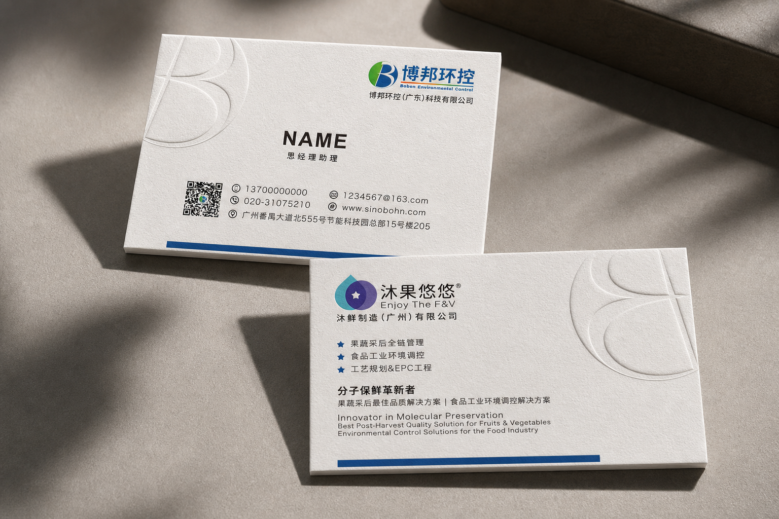 将参考图中的名片做成高端质感效果图，材质为棉卡纸，名片左上角的… - 图片创意预览