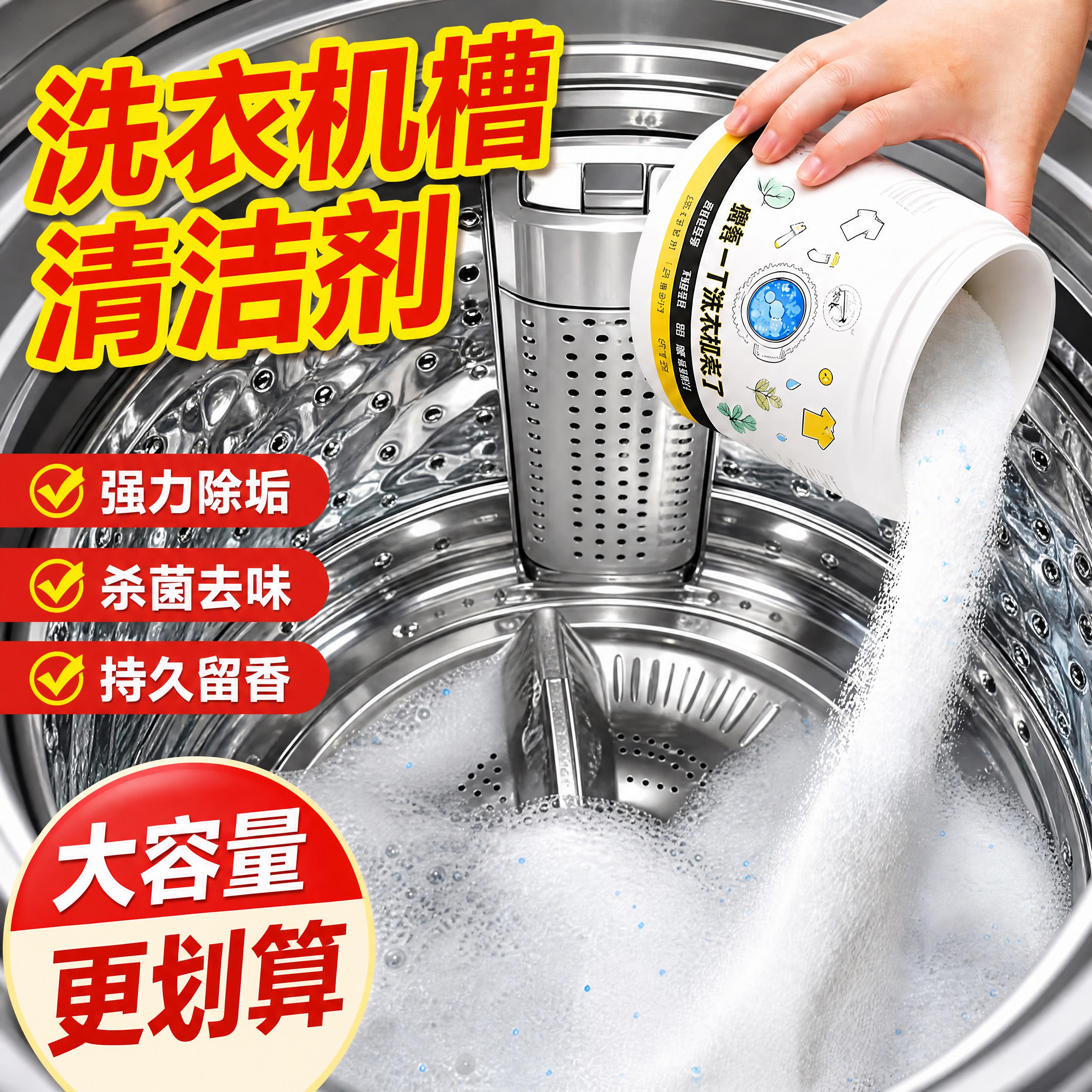 保留原图所有产品、手、图标、标签等全部元素不变，仅将背景替换为… - 图片创意预览