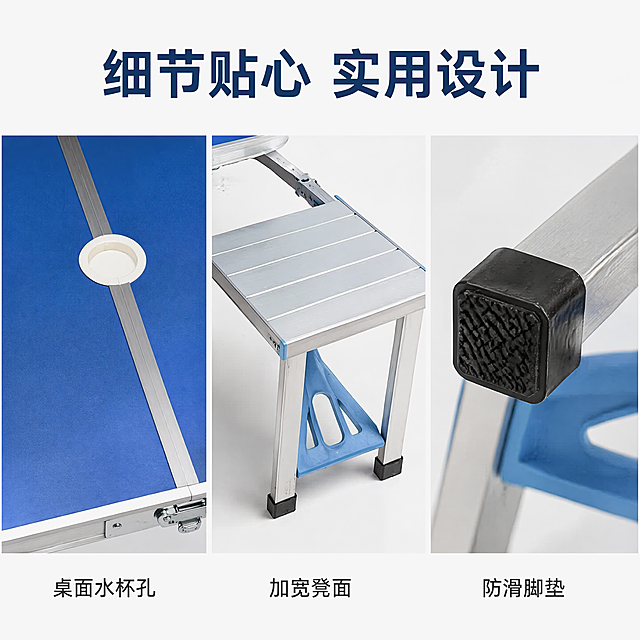 [主图-3] 细节设计贴心卖点展示图。
[氛围风格] 简约高级特写风格，清晰突出细节；
[画质] 商业摄影质感、光线柔和通透、产品清晰真实、画面干净高级。
[元素] 采用三宫格布局展示产品核心细节，第一格展示桌面水杯孔特写，第二格展示加宽凳面整体，第三格展示防滑脚垫底部特写。保持每个部位材质颜色和原产品一致，杜绝变形色差。画面布局匀称，每个格子内细节饱满突出。
[光影] 每格都有均匀柔和光线，微距细节清晰，纹理突出，防滑脚垫纹理、凳面金属条纹都清晰可见。
[配色] 浅白色背景，突出产品本身蓝银配色，干净简约无多余干扰。
[视角构图] 正方形三宫格均匀分割，每个格子一个细节主题，整体构图均衡，主次分明。
[文字版式] 顶部大字文案写"细节贴心 实用设计"，深蓝色粗体居中。每个宫格底部标注对应卖点文字：「桌面水杯孔」「加宽凳面」「防滑脚垫」，小字号深色文字，居中标注，不遮挡细节。整体简约高级，信息清晰。
[比例分辨率] 1:1 比例，4k 分辨率；文字清晰锐利，超高清画质。
[负向提示词] 变形，水印，文字错乱，产品图模糊，背景杂乱，无意义线条，色差，结构扭曲