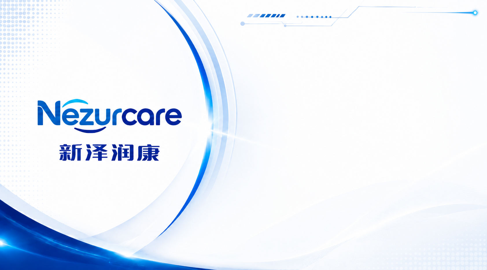 将公司LOGO旁弧线外侧的整个右侧区域蓝色调整体调浅，以白色为… - 图片创意预览