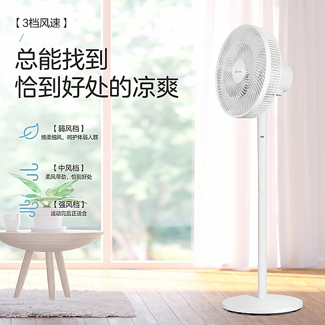 调整图片为800*800px正方形电商主图，保留原有电风扇产品和文字内容不变