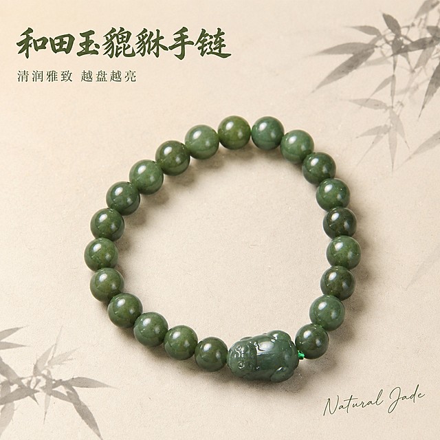 [主图-1] 和田玉青玉貔貅手链首图展示，氛围风格为国风雅致 温润质感 高级氛围感，画质为商业珠宝摄影质感 光线柔和通透 产品清晰真实 画面干净高级，元素为和田玉青玉貔貅手链居中陈列，整体置于浅米色宣纸背景上，点缀几枝浅墨竹影，保留大面积留白，商品主体占比约70%，保持和田玉貔貅手链外观（物理结构 材质质感 颜色）与输入产品图绝对一致，杜绝任何变形和色差，精细化处理，光影为左侧柔光箱作为主光源，打出玉石温润柔光，右侧窄条轮廓光勾勒手链整体轮廓，突出珠子圆润弧度和貔貅雕刻层次，高光通透不发白，暗部保留玉石自然纹理，光影柔和干净，配色为主色调为和田玉本身的青绿色，背景浅米色，竹影浅灰色，整体素雅清新，视角构图为平视拍摄 景深适中 主体清晰突出 背景虚化自然 完整展示手链整体造型不裁切，文字版式为左上角负空间左对齐留安全边距，大字主文案写"和田玉貔貅手链"，采用国风书法字体，青绿色粗体，下方辅助文案写"清润雅致 越盘越亮"，字号缩小一半，同色系浅字，右下角加手写体英文装饰"Natural Jade"，比例分辨率为1:1比例 4k分辨率 文字清晰锐利 画面超高清，负向提示词为变形 文字错乱 产品图模糊 背景杂乱 水印 电商平台Logo 迷信宣传语 绝对化用词
