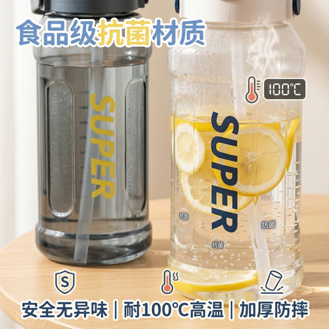 基于上传的女士2000ml大容量水杯图片，生成抖音电商主图3：舒适简约家居治愈风格，放大展示杯身材质纹理细节和耐高温测试效果，背景为暖白色柔光背景，左上角文字「食品级抗菌材质」，下方卖点「安全无异味预览效果