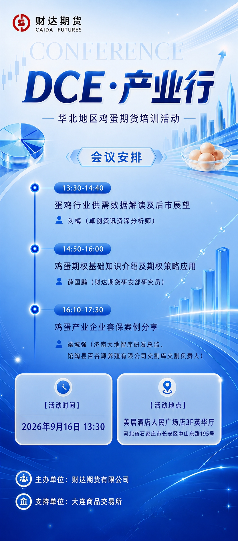 修复图中所有乱码文字，恢复为正确的中文内容，保持原有字体、字号… - 图片创意预览
