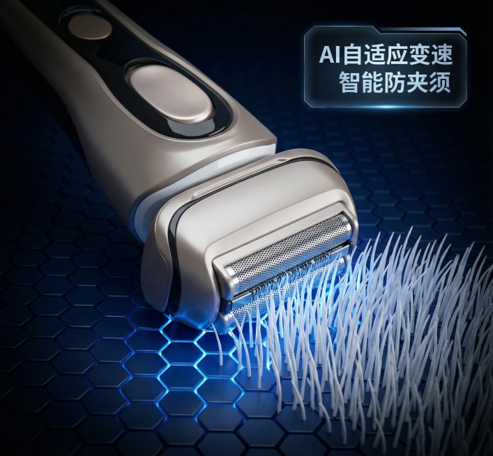 「图片1」主体为剃须刀，刀头贴合带有白色模拟胡须的深蓝色蜂窝纹理表面,深蓝色蜂窝纹理表面有蓝色渐变荧光；场景为简洁暗调产品展示场景，突出产品科技感；风格参考高端数码产品商业摄影，写实细腻；色调以冷灰、预览效果